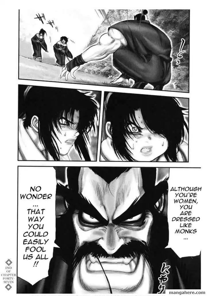 Yuuyami Tokkoutai Chapter 47 17